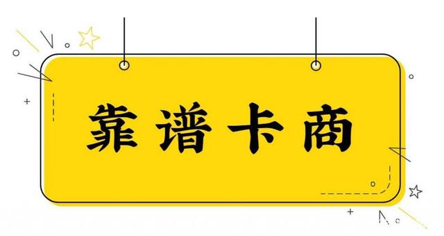 专用电销卡渠道-电销卡不封号